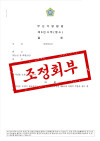 [민사전문변호사] 부당이득금반환청구소송 항소심, 쌍방항소로 대립한 사건에서 조정회부결정 이끈 사례 관련 이미지