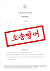 [상간소송전문변호사] 외국인 배우자가 제기한 3천만 원 상간녀소송, 위자료 50% 감액 방어한 성공사례 관련 이미지